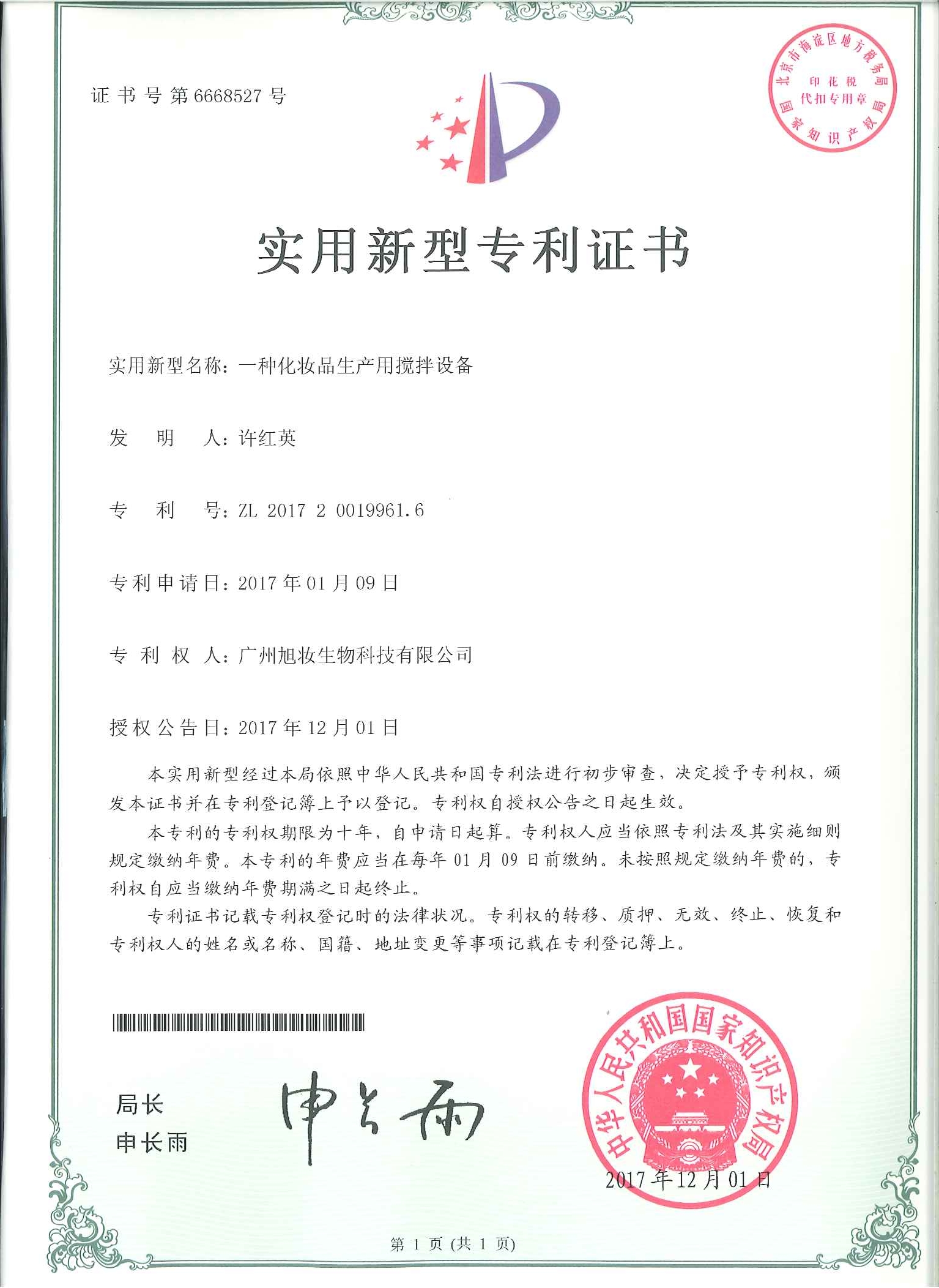 QQ图片20180411104419