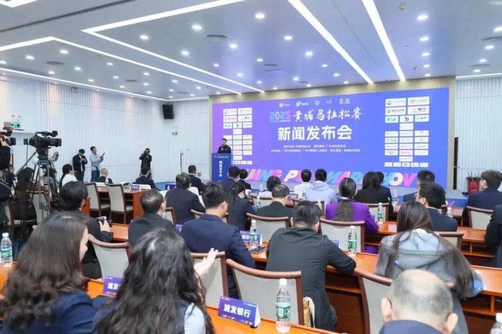 旭妆助力黄埔马拉松,奔赴每一份热爱