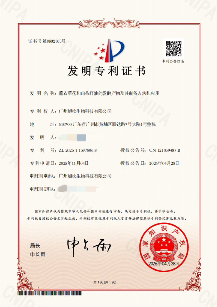 微信图片_20260611101146.jpg